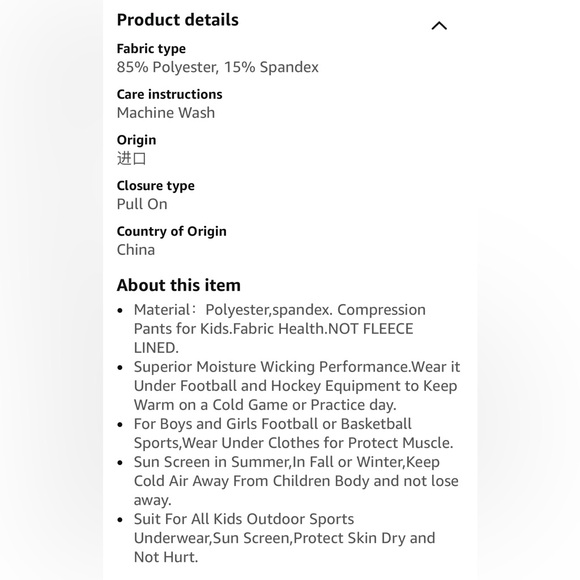 Thermal Base Layer Pant Set of 2 - Picture 6 of 12